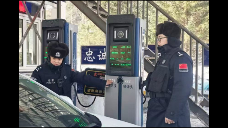 吉林省长白县长白镇边境检查站：辅警实战砺精兵 守护平安边境