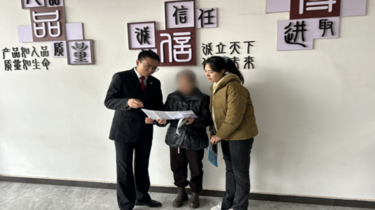 广安邻水法院：“法治体检”进企业  “把脉开方”在前端
