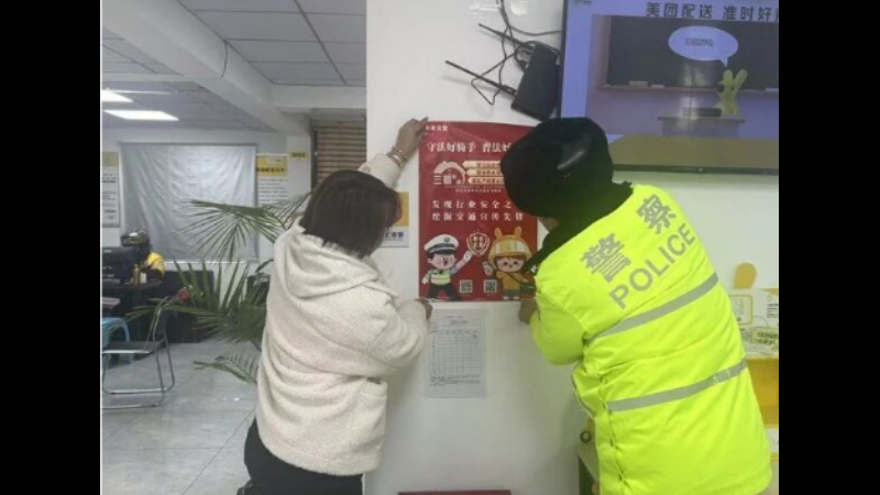 吉林长春交警创新开展“争当守法好骑手、争做普法好市民、争创安全好企业”三好倡议活动