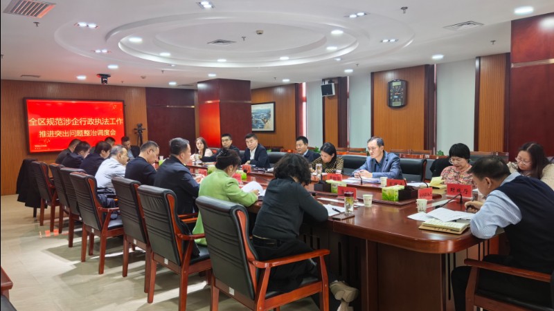 自治区司法厅：剑指执法“顽疾” 护航企业发展