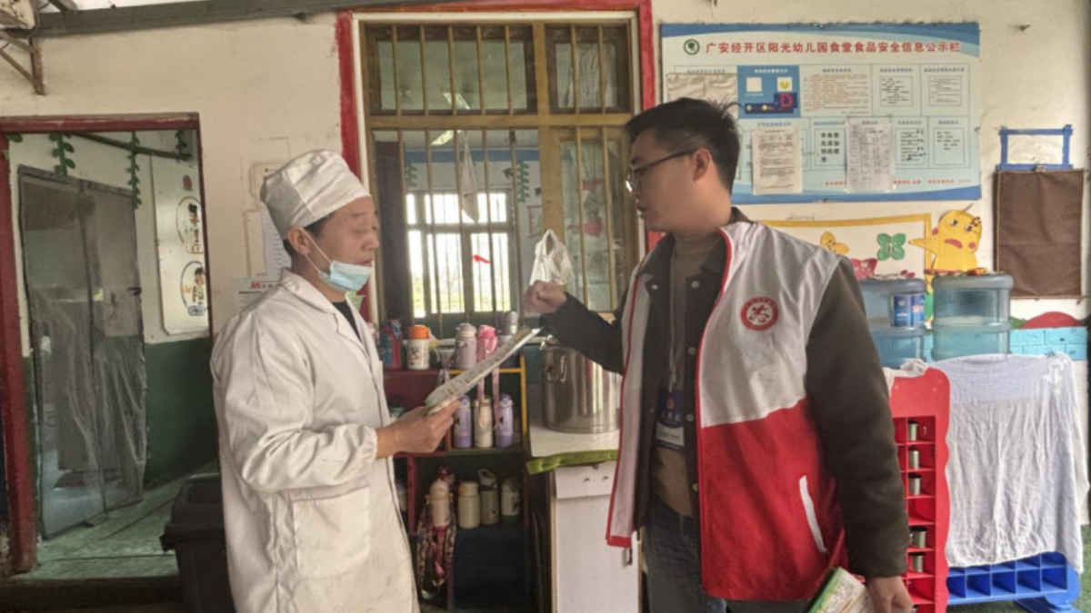 广安市市场监督管理局经开区分局：守护食安，共享平安健康生活