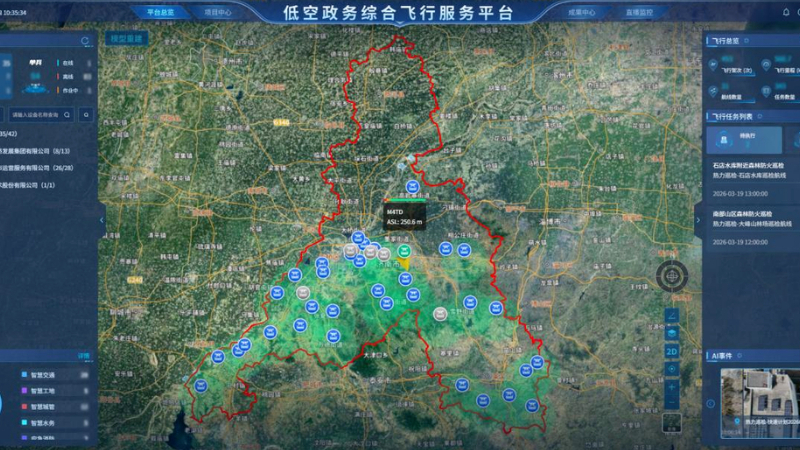抓违停、查火灾、巡管线……济南310套无人机“城管”将上岗