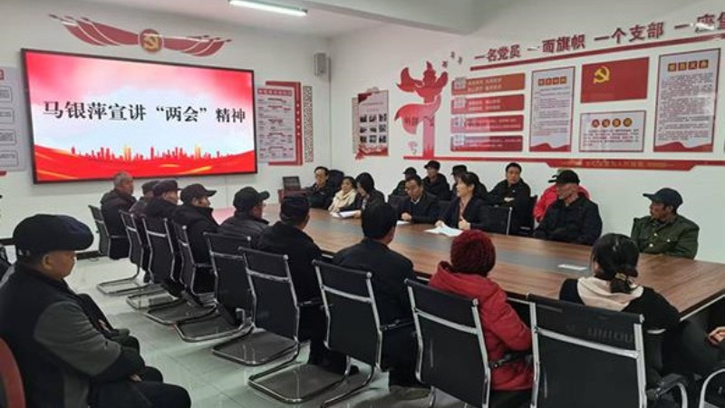 全国人大代表马银萍：让党的政策春风吹遍镇原大地
