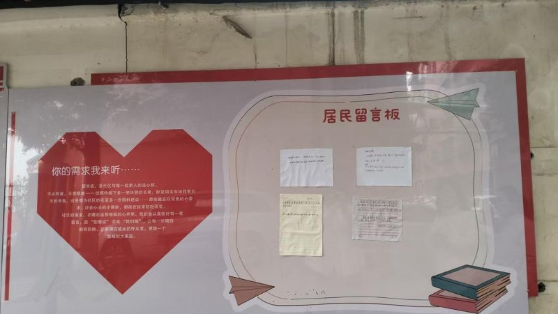 河南省南阳市宛城：方寸留言践初心 宛城善治暖民心