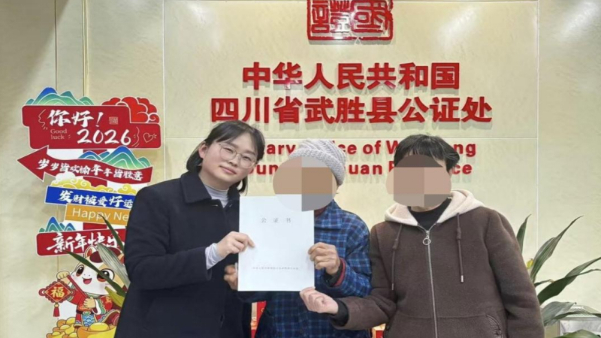 弘扬雷锋精神 公证护航生命——广安武胜县公证处为器官捐献家庭开辟“绿色通道”