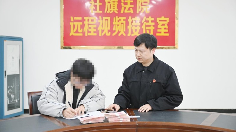 彩礼返还遭遇“拖延症”？河南省南阳市社旗县法院：巧解“心结”促案结