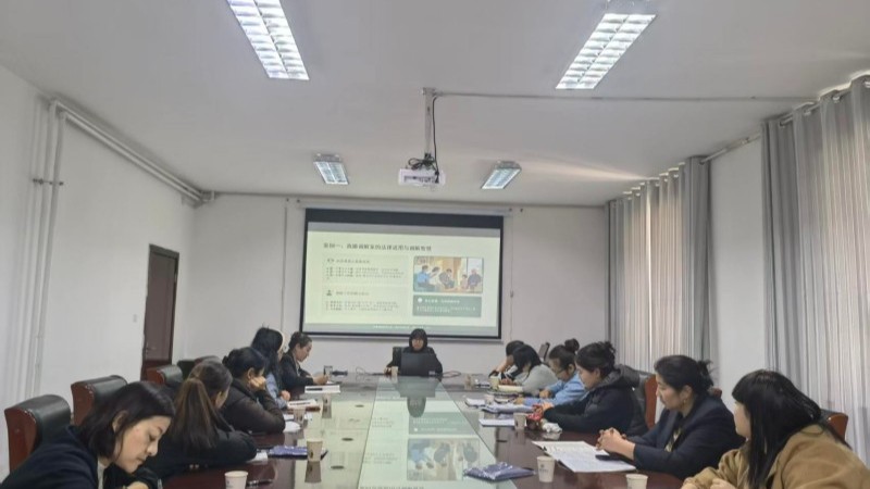 新疆阿勒泰市司法局拉斯特司法所专题培训促基层法治队伍能力提升