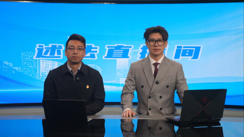 新疆霍尔果斯市：直播述法“晒”实绩