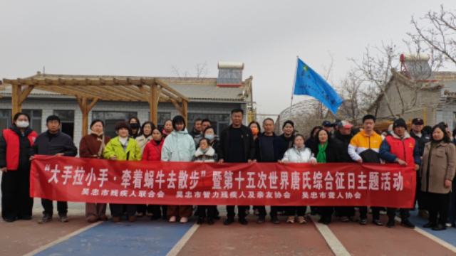 法治护航助残 非遗点亮心灯