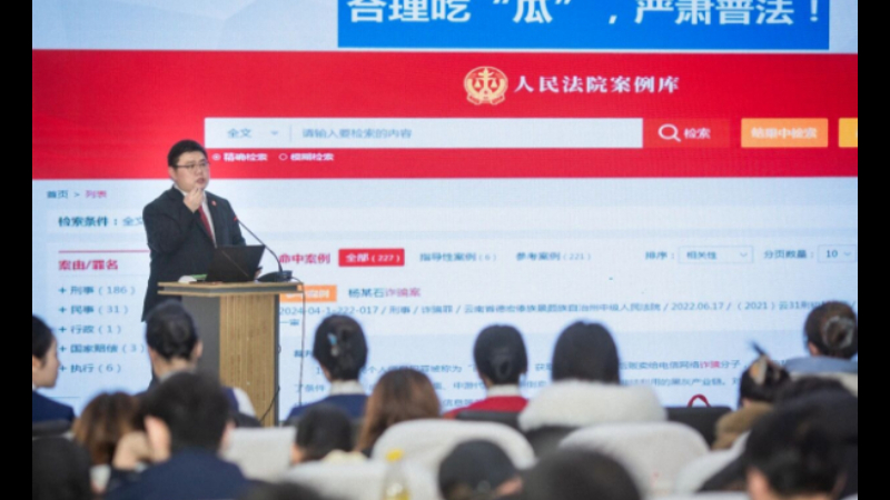 法治春风润校园——吉林省四平市铁西法院联合团市委赴四平职业大学开展普法宣讲