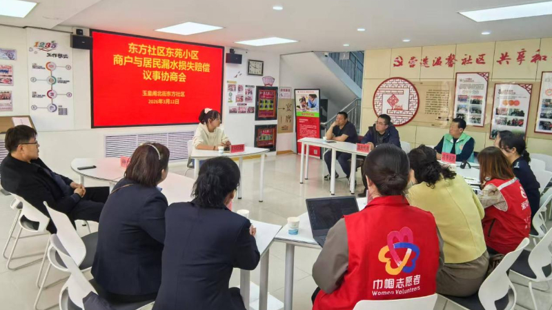 银川市兴庆区东方社区：多方联动破僵局 “漏水”难题变“暖心”工程