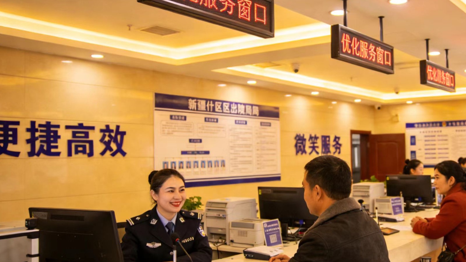 优化出入境服务 擦亮为民服务窗口