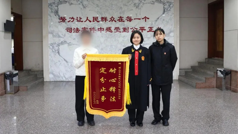 一面锦旗背后：司法调解化纠纷，护企安民显温情