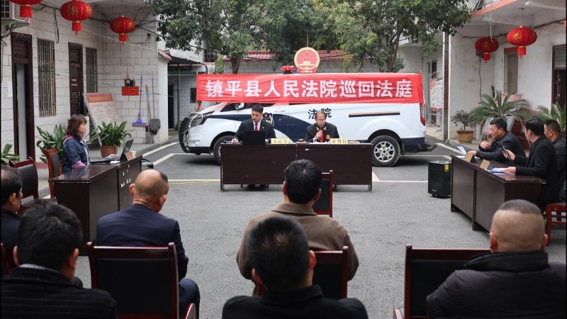 河南省南阳市镇平县法院：法官“跑腿”进村 巡回审判化解邻里纠纷