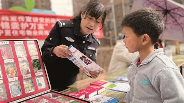 识毒打假 安全消费