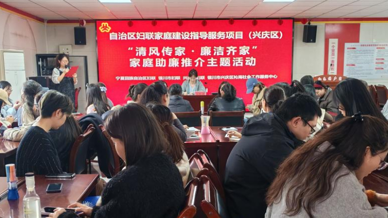 廉洁剧本进社区 巾帼助廉守家风