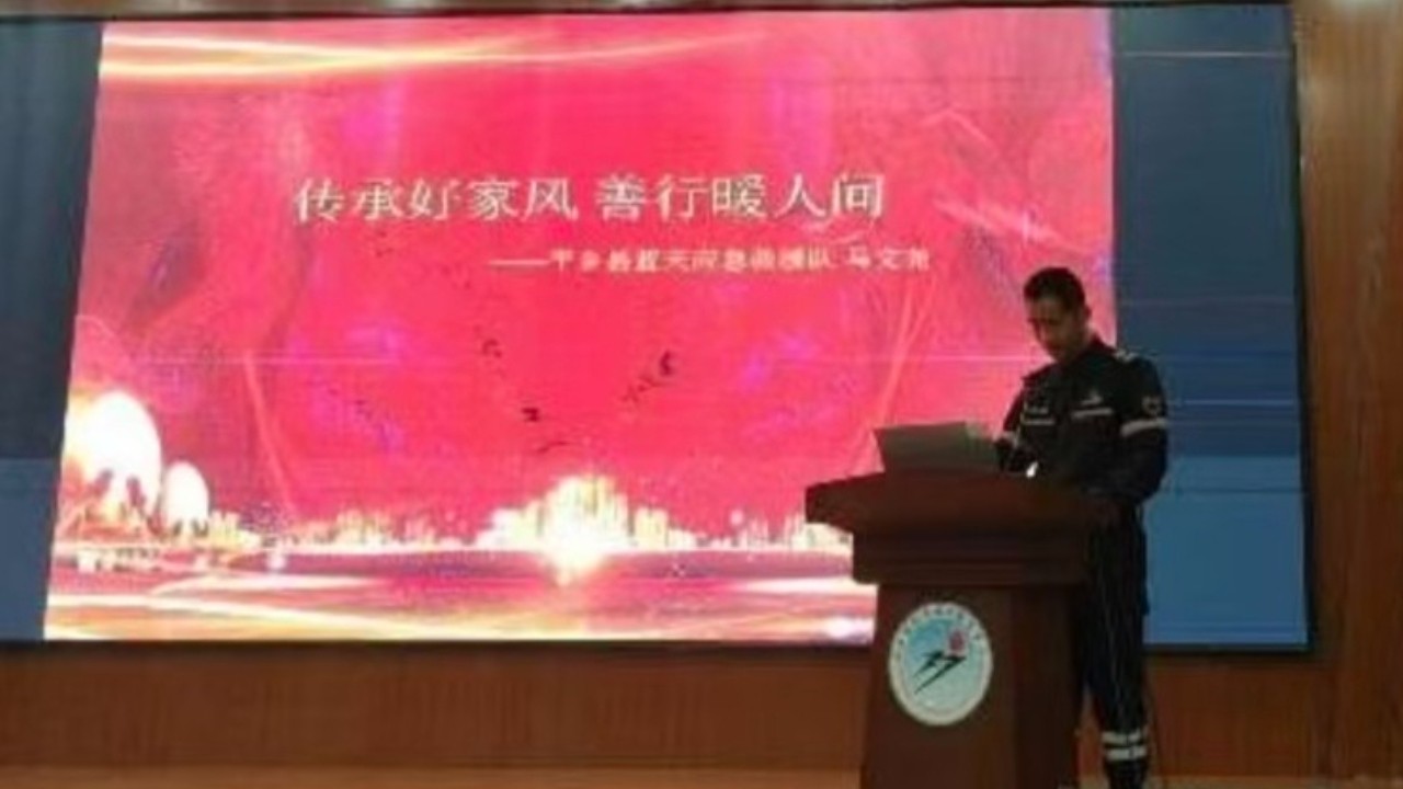 蓝天应急救援队宣讲传承家风故事 传递公益力量