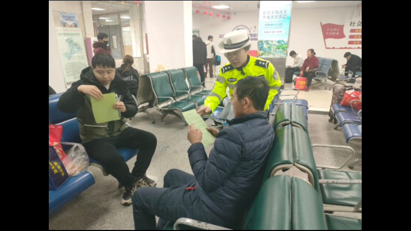 普法护航平安行 吉林前郭交警走进客运站开展宣传活动