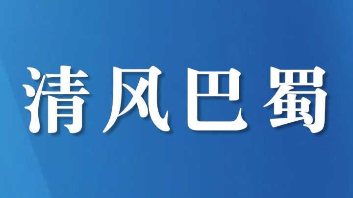 确保惠民资金精准发放