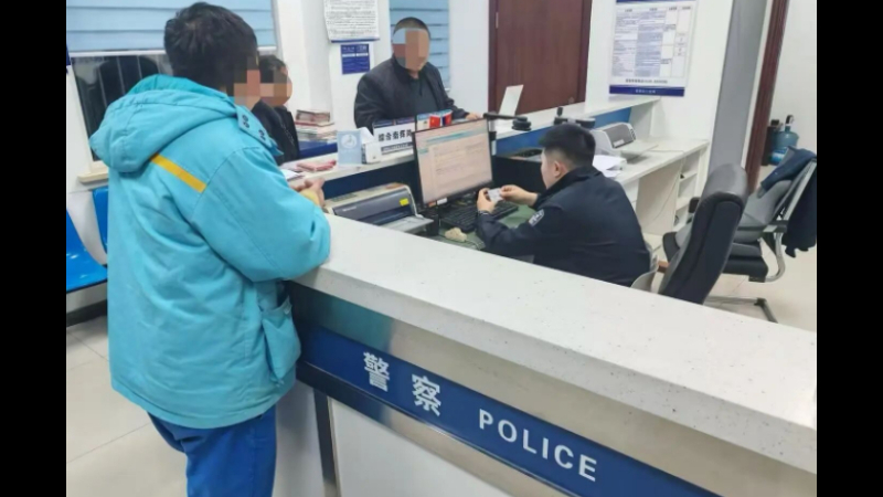 夜间不打烊 服务暖民心——吉林前郭公安套浩太派出所延时服务解民忧
