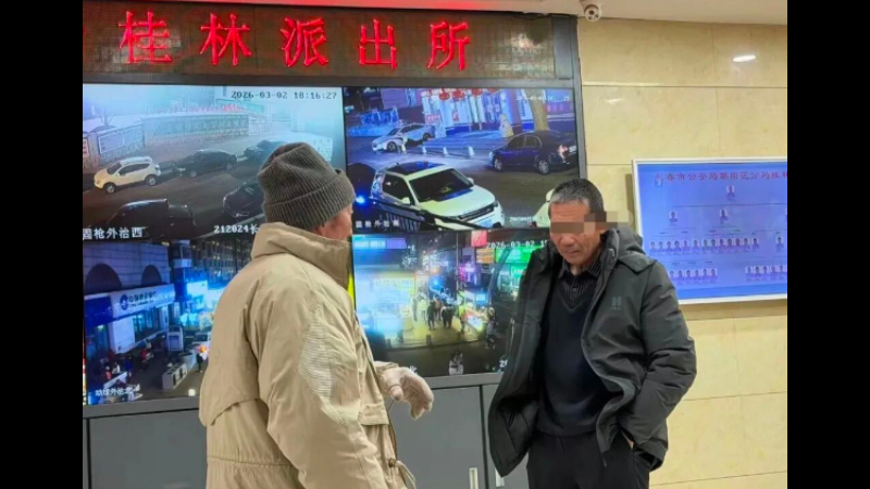吉林长春公安见证跨越二十余载的团圆