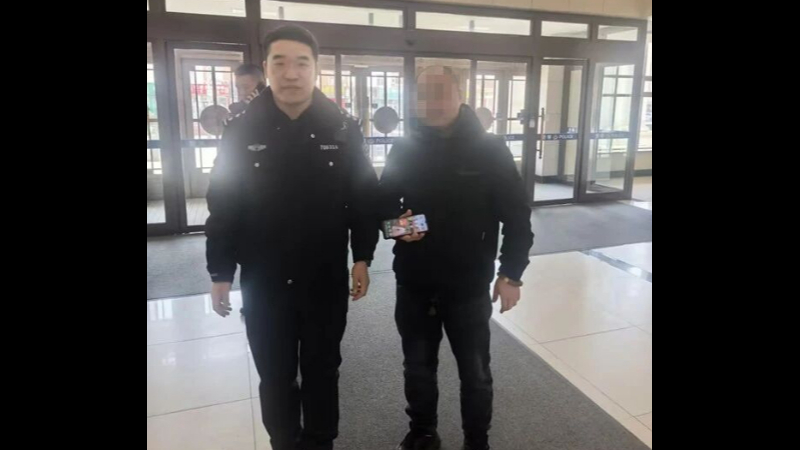 吉林省前郭县公安局：警民同心寻失主 失而复得解民忧