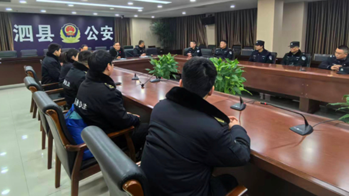 泗县公安局组织召开预防未成年人违法犯罪工作联席会