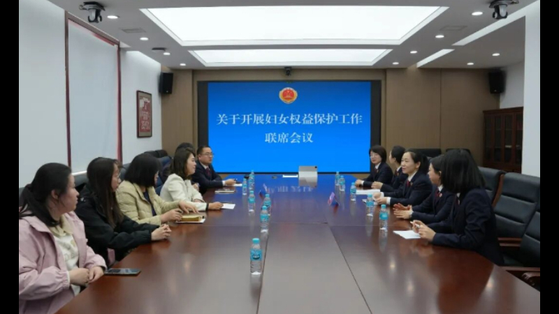 吉林省珲春市：凝聚三方合力 共筑妇女权益保护屏障