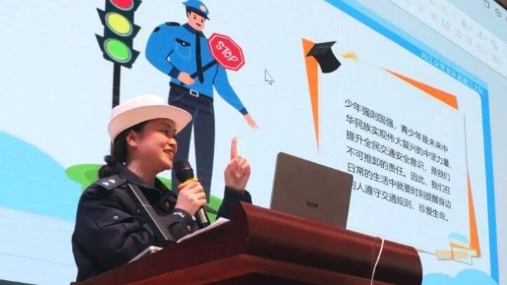 交警进校园 安全伴成长