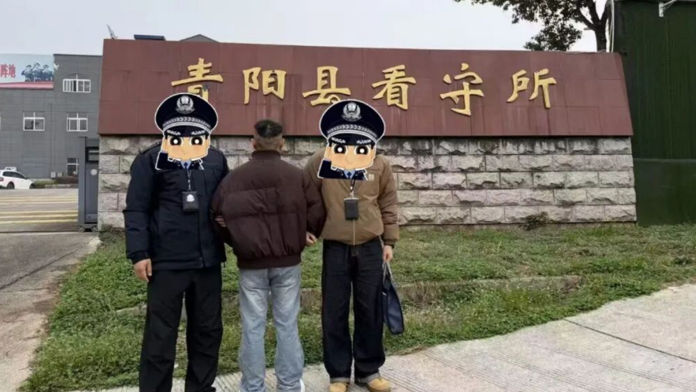 涉案1.5万元！跨省追击三地，四川乡城公安成功破获一起电信网络诈骗案