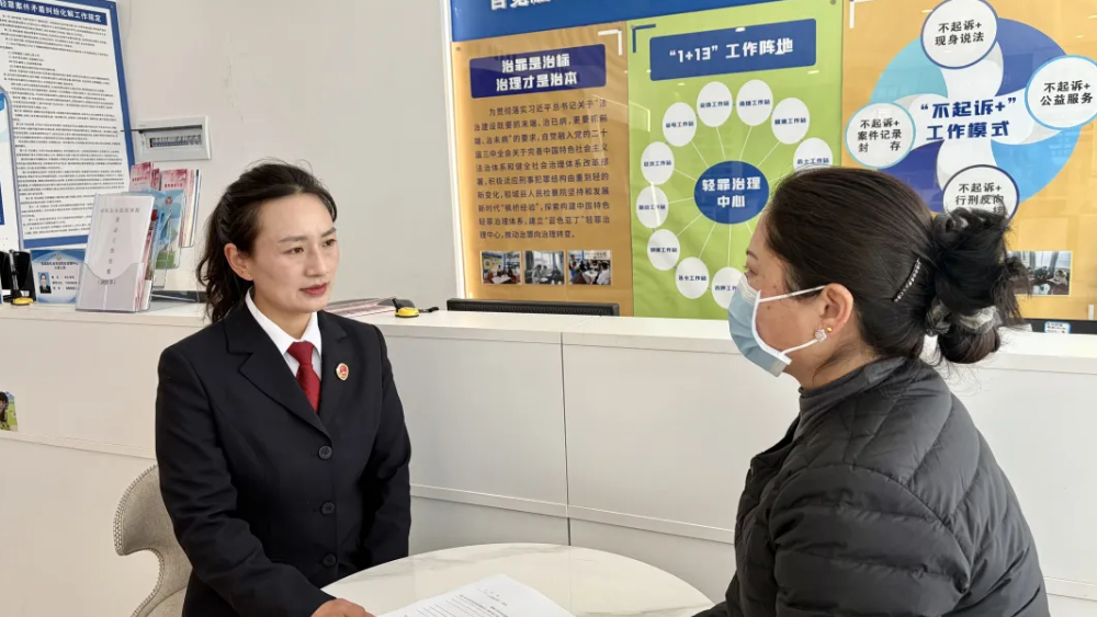 从“埋头办案”到“智慧治理”——四川稻城“亚丁新枫检察工作室”让检察服务跑进群众“掌心里”