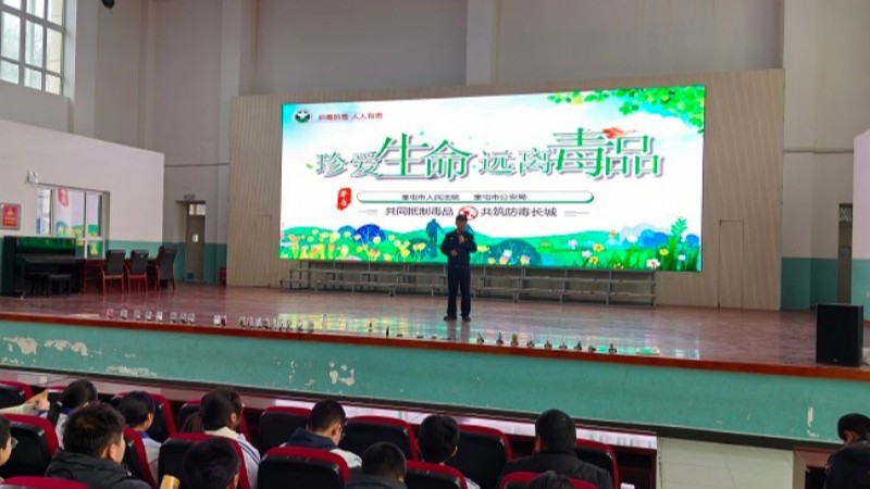 新疆奎屯市公安局：筑牢校园防毒墙 护航青春助成长