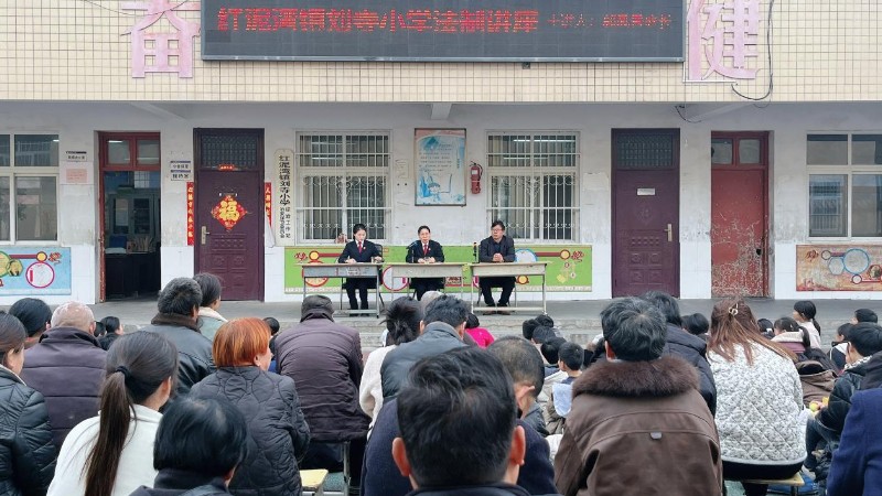 河南省南阳市宛城区法院：师生家长同堂学法 共护未成年人成长