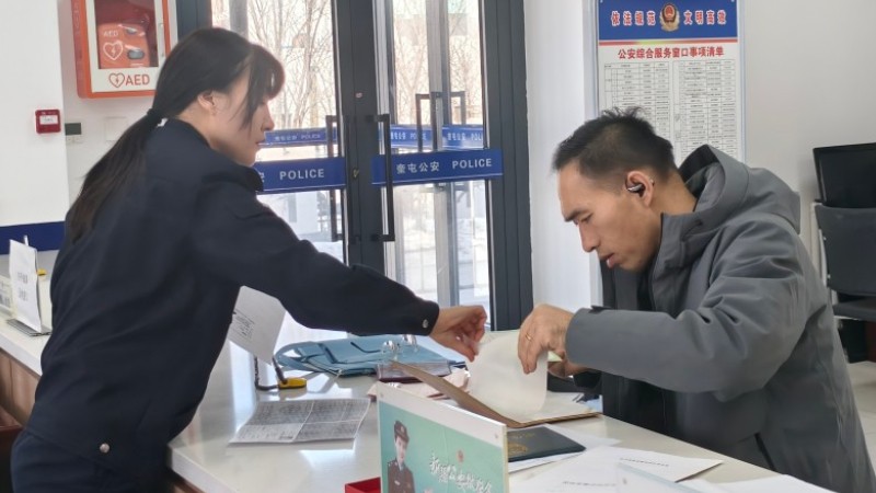 新疆奎屯市公安局“互联网+政务服务”畅通便民路