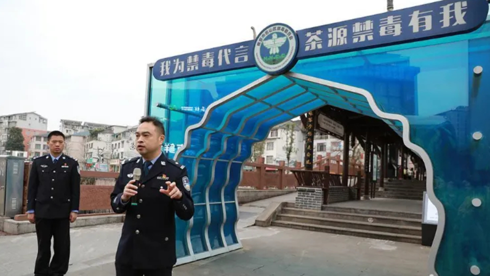 雅安名山区：法治公园+禁毒廊桥 让法治文化如阳光和空气般融入百姓日常