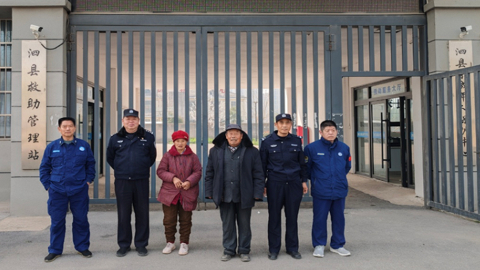 民警多方联动 帮助失散八年老人顺利回家