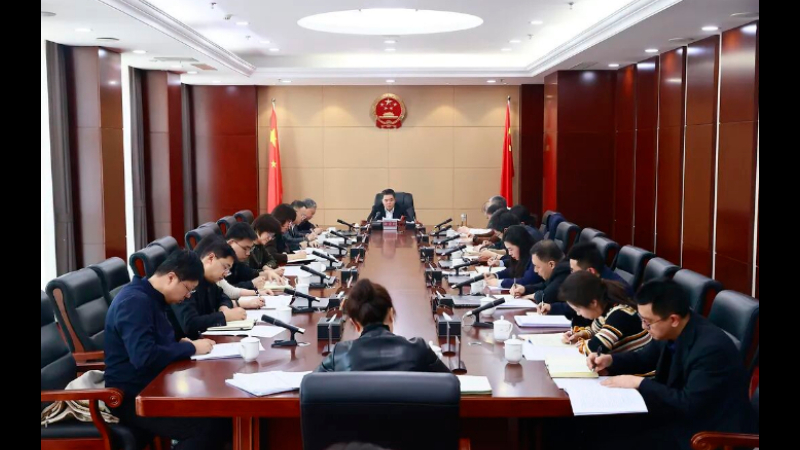 吉林省高院召开扫黑除恶斗争领导小组2026年第一次会议