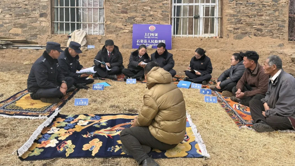 能动履职显温情 上门听证解心结