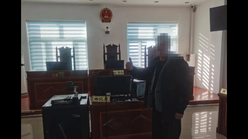 吉林省双辽市法院：十五载欠款终结清 硬核执行暖民心