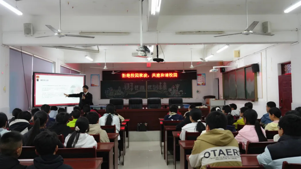 面对欺凌，这堂法治课教你勇敢说“不”