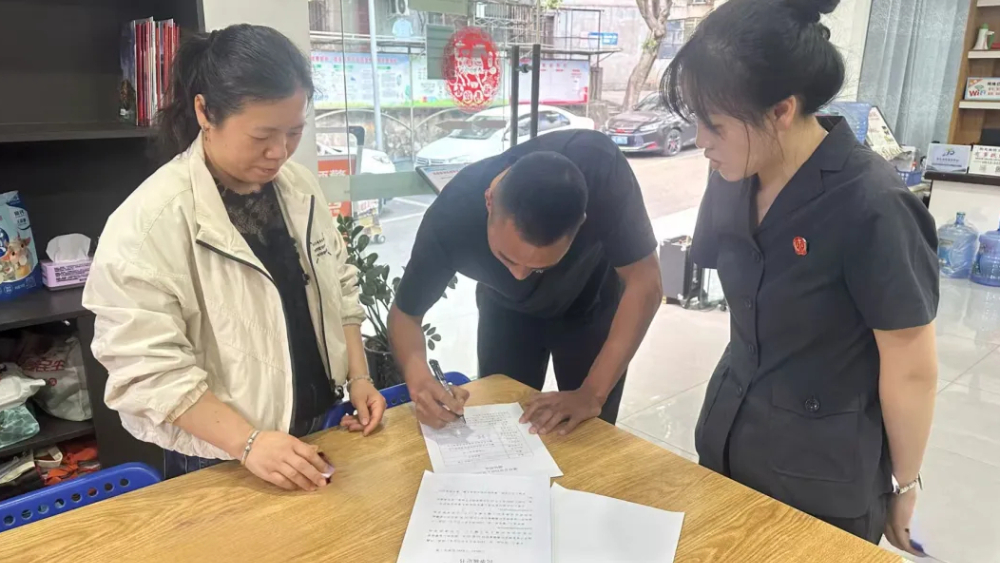 “令”行禁止  护“她”平安——攀枝花西区法院发出2026年首份《人身安全保护令》