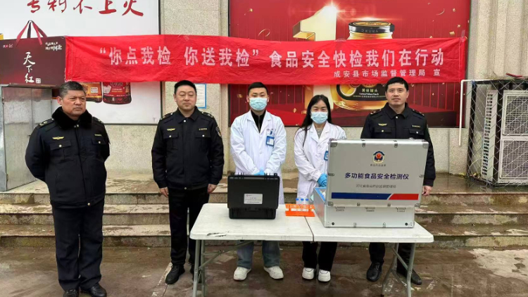 “你点我检 你送我检” 守护食品安全