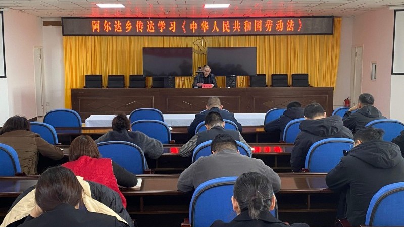 新疆福海县司法局：学法赋能强本领 依法履职惠民生