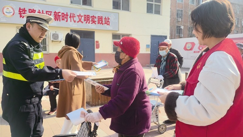 铁路社区联合交警开展交通安全宣传