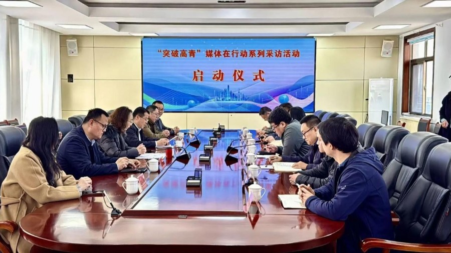 以媒为桥谱华章 聚力突破看高青 ——“媒体在行动”见证黄河畔县域高质量发展蝶变