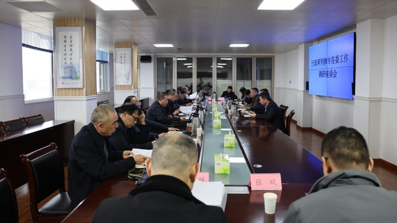 河南南阳中院行政审判与专咨委工作（北片区）调研座谈会在卧龙区法院召开