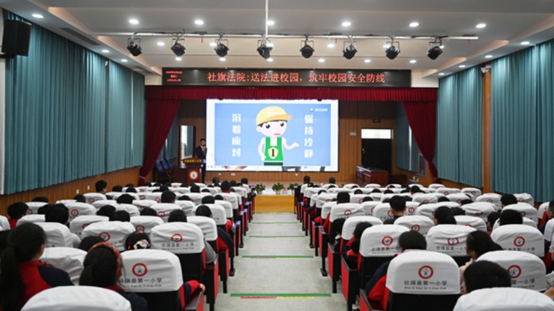 河南省南阳市社旗县法院：法治春风进校园 护航少年助成长