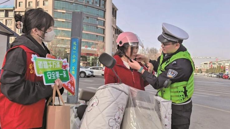 30顶头盔“戴”出文明路