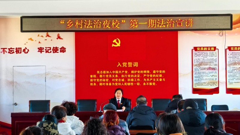 张家口经开区法院“乡村法治夜校”开课