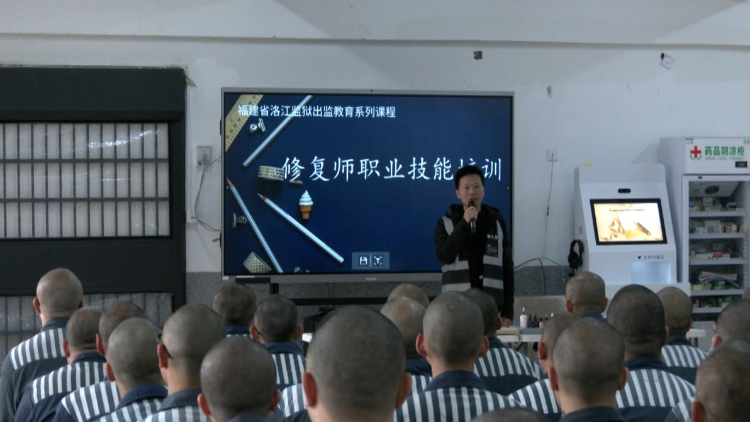 新生匠造——监狱“修复师”照亮回归路
